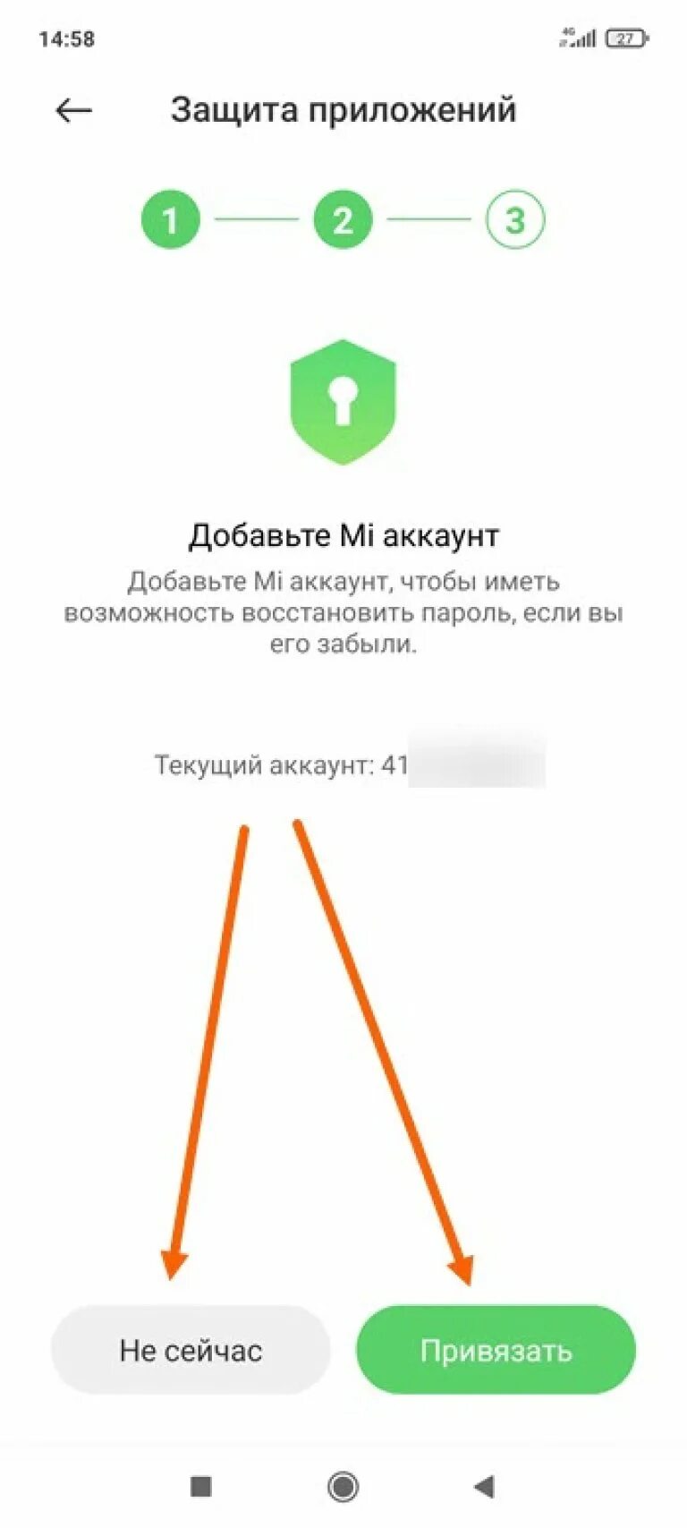 Скрытые приложения редми. Как скрыть приложение на редми. как скрыть приложение на редми 10. как скрыть приложение на телефоне редми 9. как скрыть приложение на xiaomi.