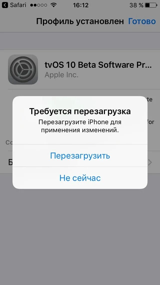 Iphone обновления ios. Обновление ios. обновление ios на айфонах. iphone оповещение обновления. ios 11 обновление.