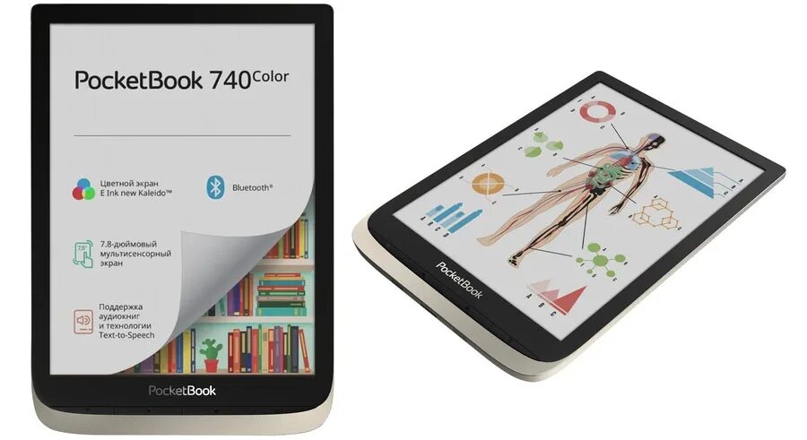 740 color. Pocketbook 740 color. pocketbook 740 color 16 гб. pocketbook 740 color dns. pocketbook 740 color голубой.