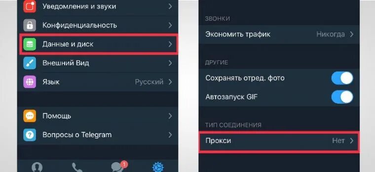 Как убрать цензуру в телеграмме на айфоне