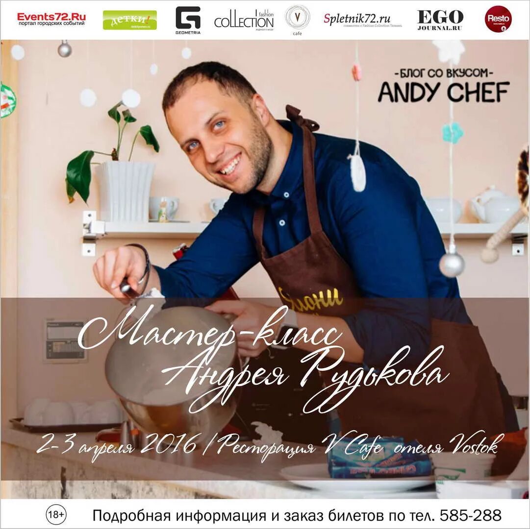 Andy shef