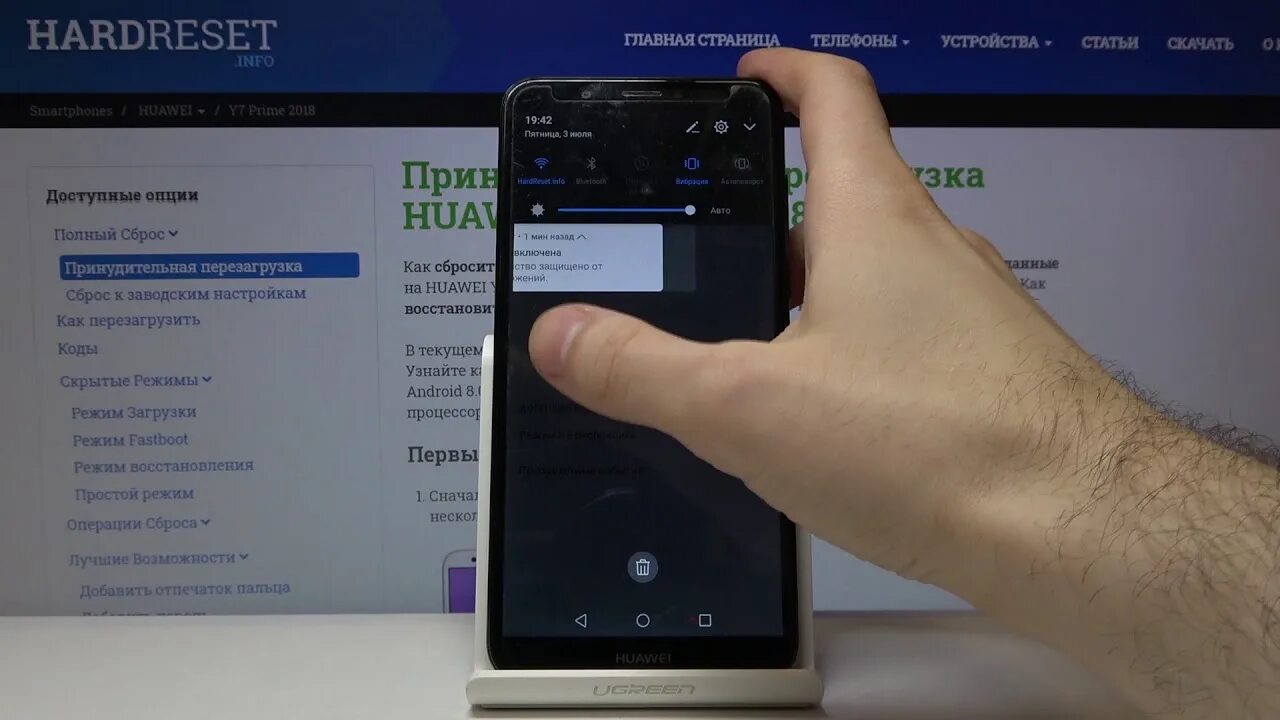 Хуавей пропал звук. Huawei y5 2018 WIFI. Форматирование телефона на Хуавей y6p. Huawei режим не беспокоить. Кнопка беззвучного режима Huawei.