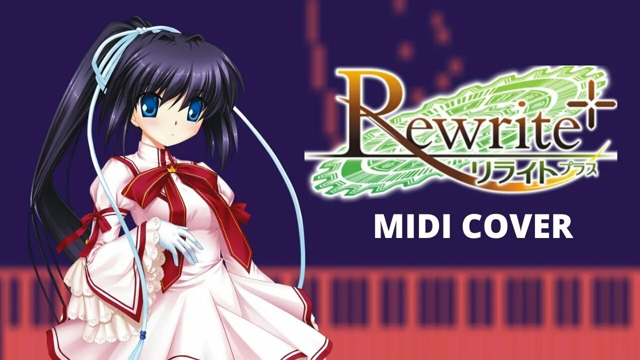 Love rewrite