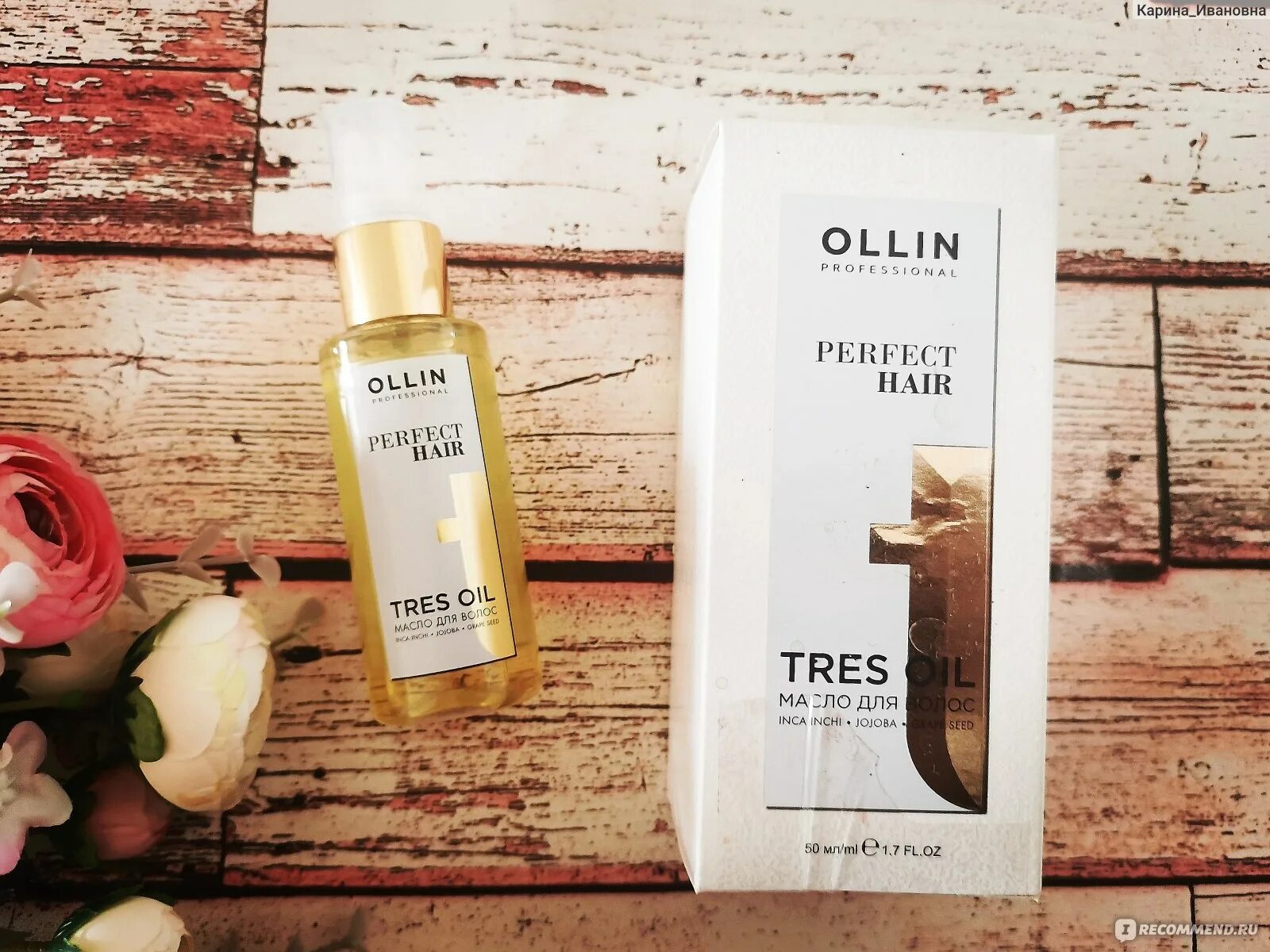Ollin perfect hair tres. Ollin tres oil. масло для волос оллин. масло оллин розовое.