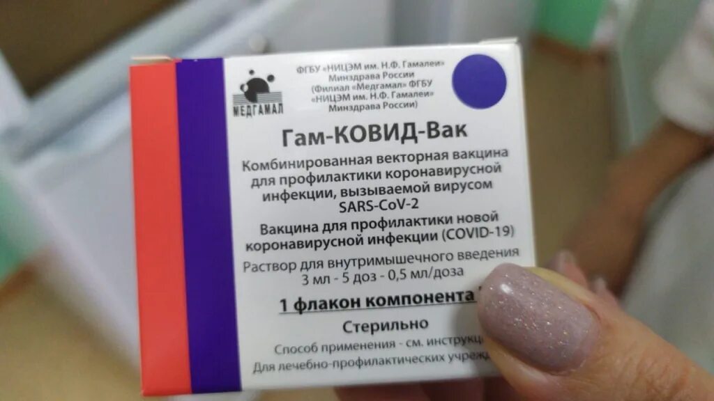 Жизнь после прививки
