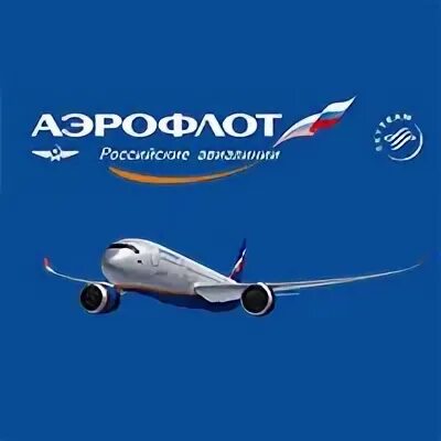 Сайт аэрофлота красноярск