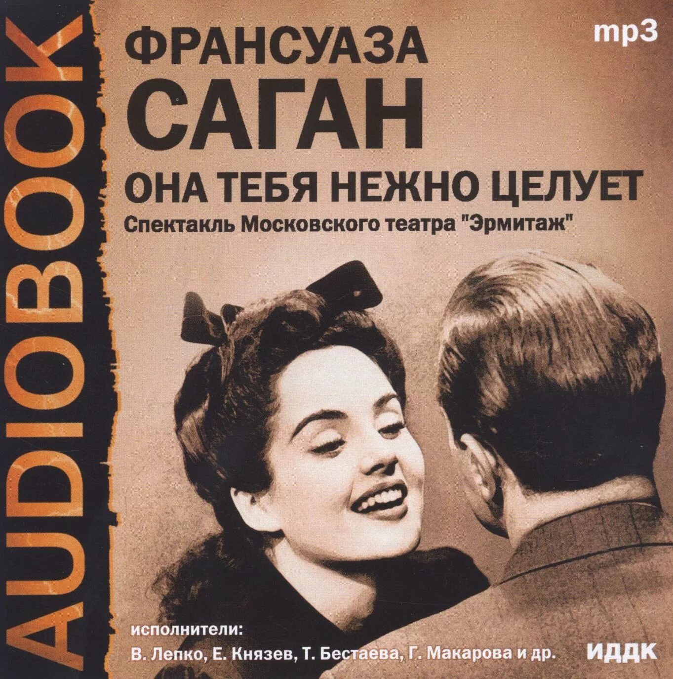 Ты нежный mp3. Natan black star. Ты нежный mp3. Дилайс фото. Фото песни нежная.