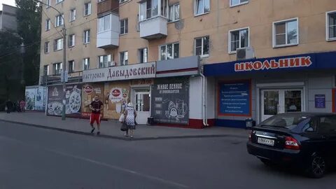 Школьник магазин канцтоваров воронеж