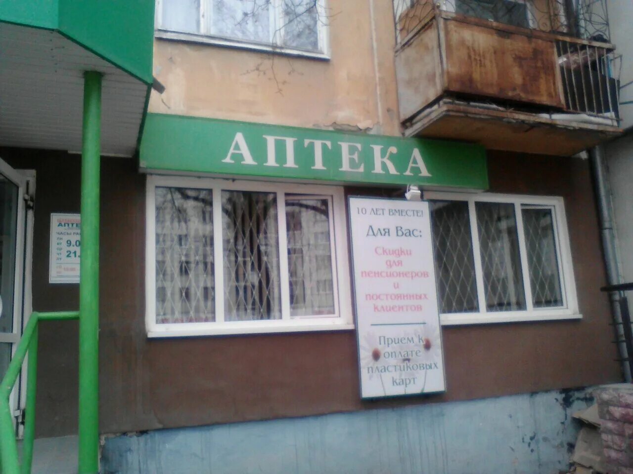 пальмиро тольятти 24а. пальмиро тольятти 15. пальмира тольятти екатеринбург. пальмиро тольятти 18 екатеринбург. пальмира тольятти екатеринбург.