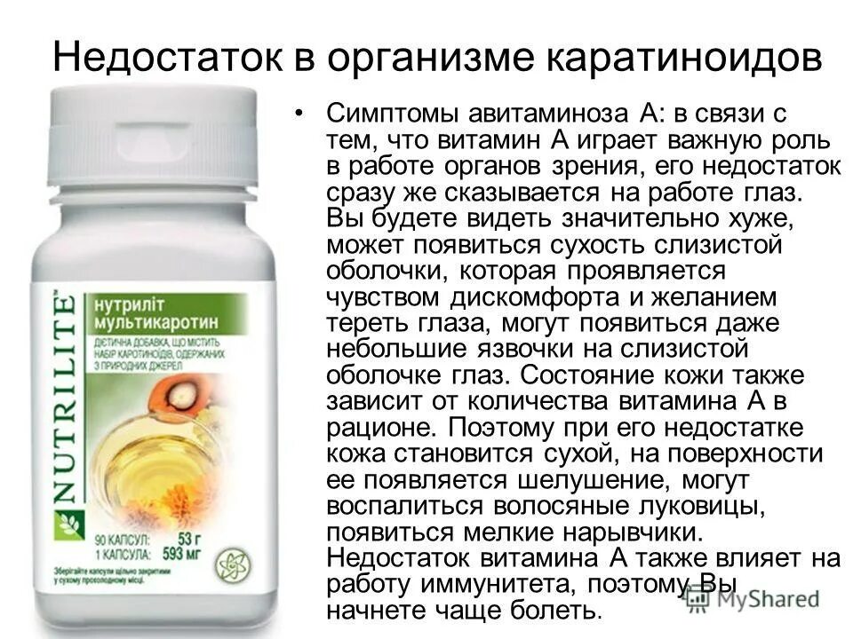 витамины для кожи. сузая кожа каких витамин не хватает. витамины для кожи таблица. пивные дрожжи от фрункла. каких витаминов нетхватает.