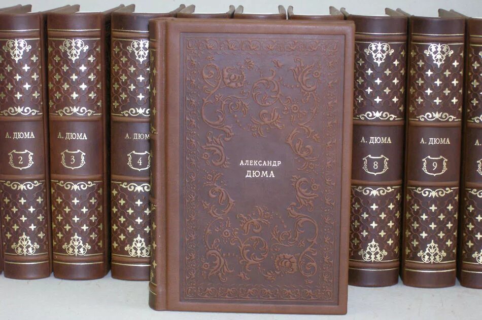иллюстрированное собрание сочинений дюма