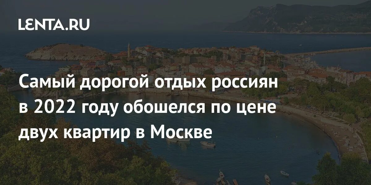 Россияне на отдыхе. Русские туристы в Мексике 2022. Отдых в Аргентине цены 2022. Путевки для россиян на 2024 год