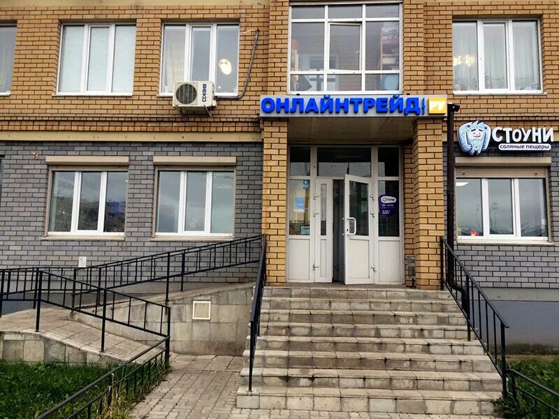 трейд казань. басу трейд. трейд казань. трейд казань. рбк трейд радиаторы.