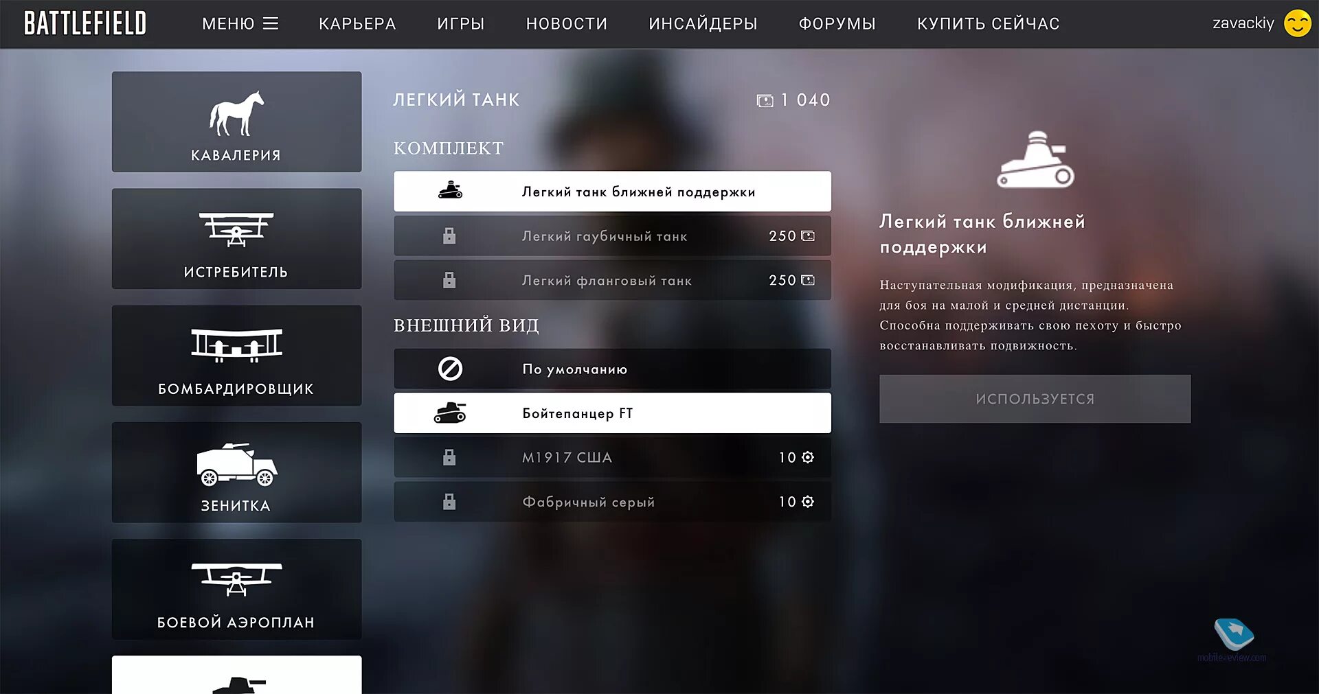 Multiplayer launcher