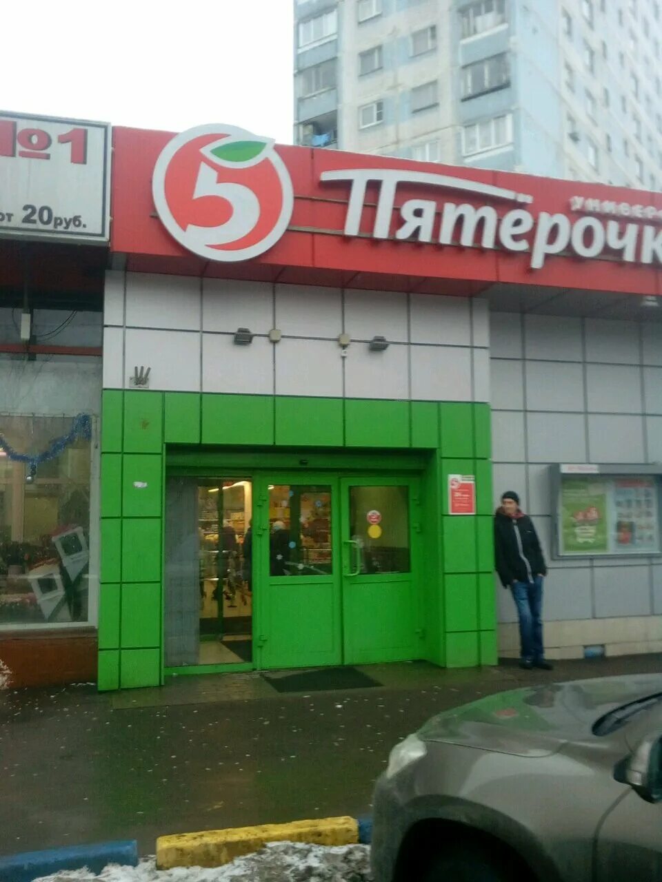 мегацвет 24 москва. мегацвет24 красносельская. мегацвет24 красносельская. союзцветторг на молодежной. мегацвет 24 москва.