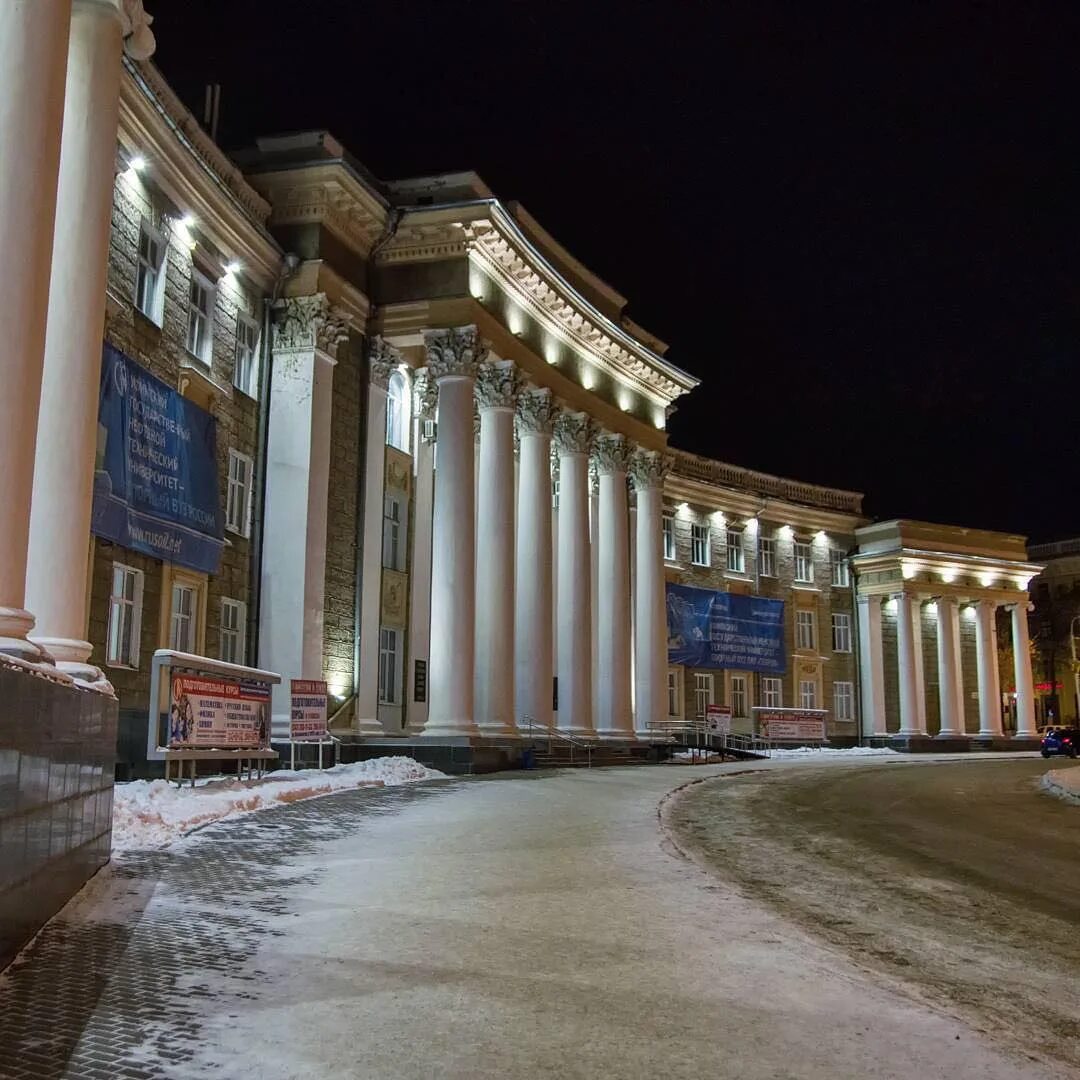 Дк орджоникидзе. Угнту уфа. Дк им орджоникидзе г горький. Дк серго орджоникидзе. Дк орджоникидзе.