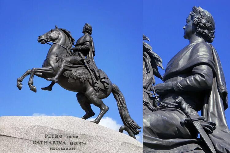 Образ медного всадника. Медный всадник памятник детали. Медный всадник меч. Памятник Петру 1 медный всадник крупным планом. Медный всадник памятник в Санкт-Петербурге крупный план.
