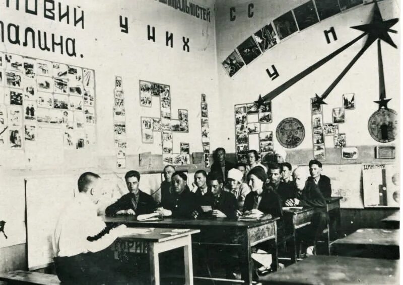 с 1919 при советских вузах. рабфак 1919. петроградский университет 1917.