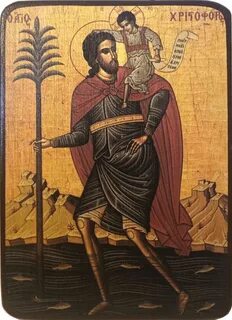 Икона христофора