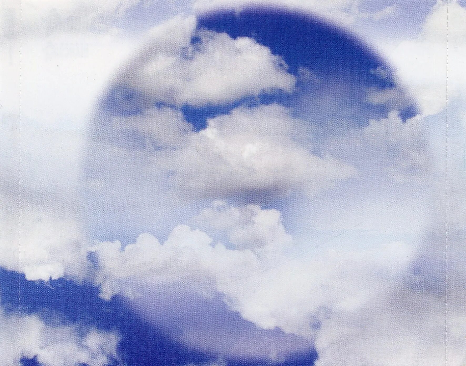 1 июля 2008 г. Облако самсунг. H2s облака. Игра на самсунг с облаками. Samsung cloud фото.