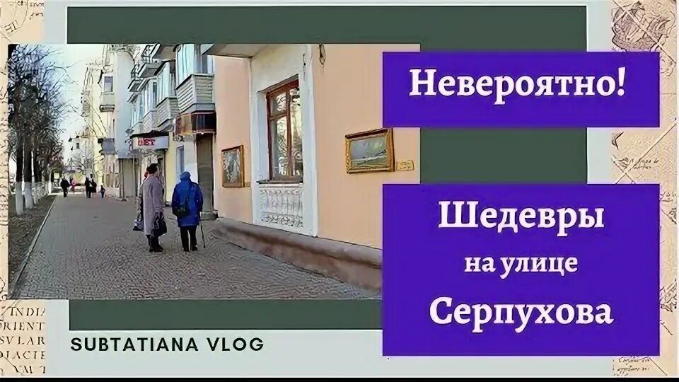 Такого еще не было в городе. Такого еще не было в городе