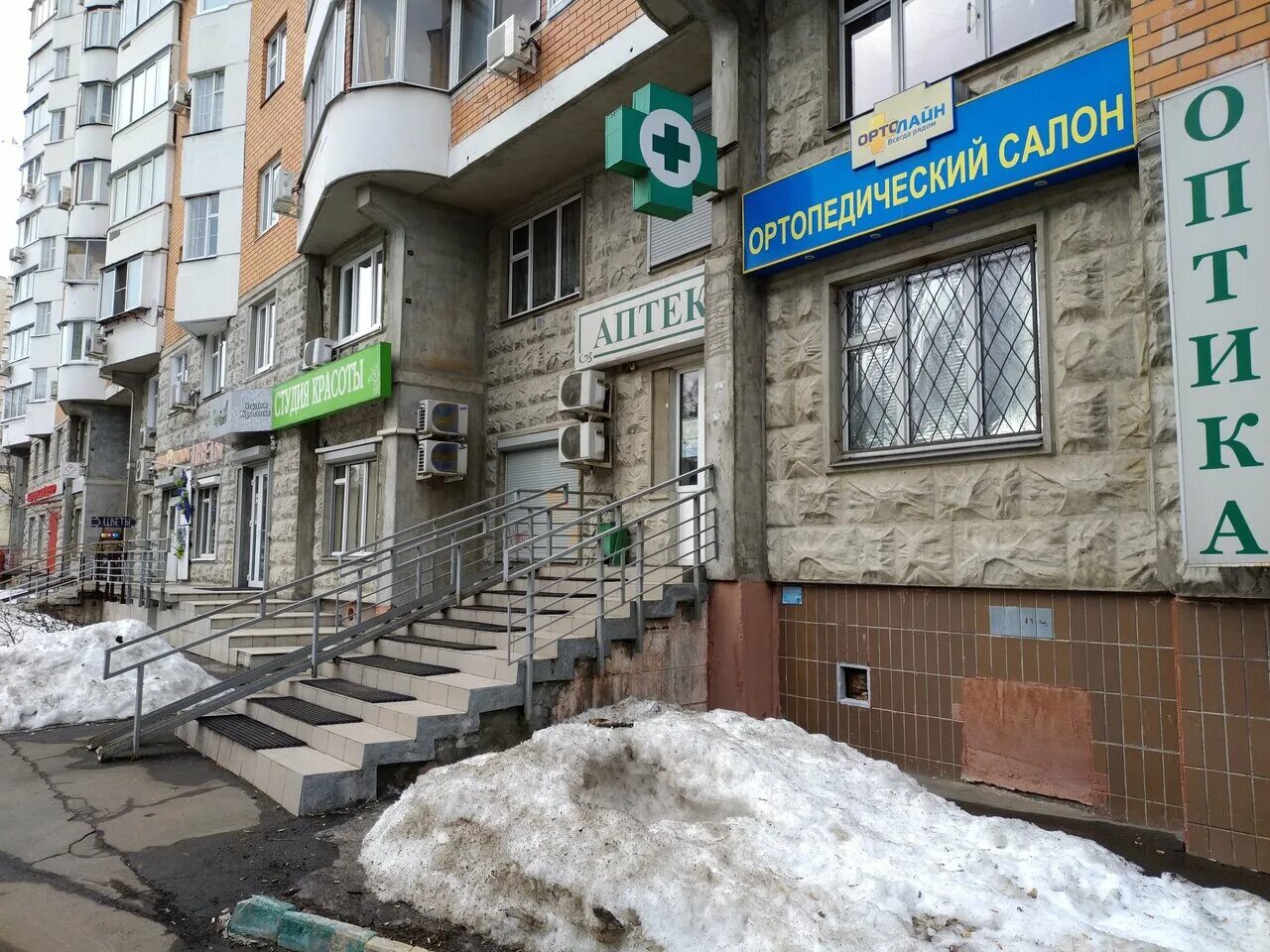 ялтинская улица, 10к1, москва. черноморский бульвар 10к1. черноморский бульвар 1. москва черноморский бульвар. 1.