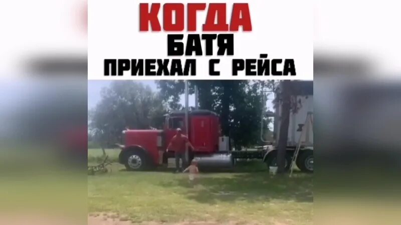 Приехал к бате. Приехал к бате. Приехал к бате. Приехал к бате. Приехал к бате.