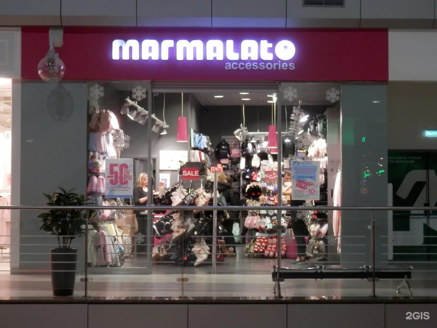 Мармалато томск. Marmalato магазин фото. Marmalato accessories. Магазин мармелатто. Мармалато одежда.