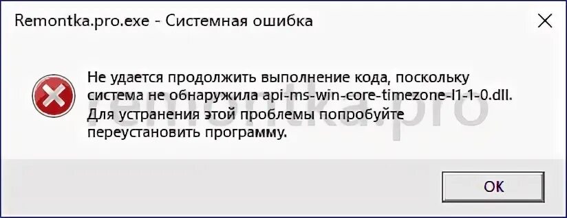 Не удается продолжить выполнение кода поскольку