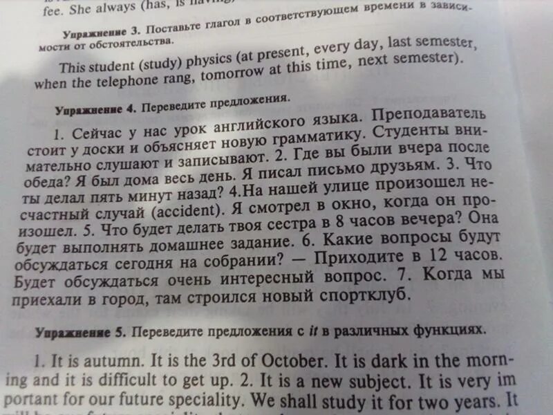 Ворон перевод на английский. Сухарики перевод на английский. Рассказы для перевода с английского на русский про животных. Эконометрика. Перевод с англ. Лекарство перевод на английский