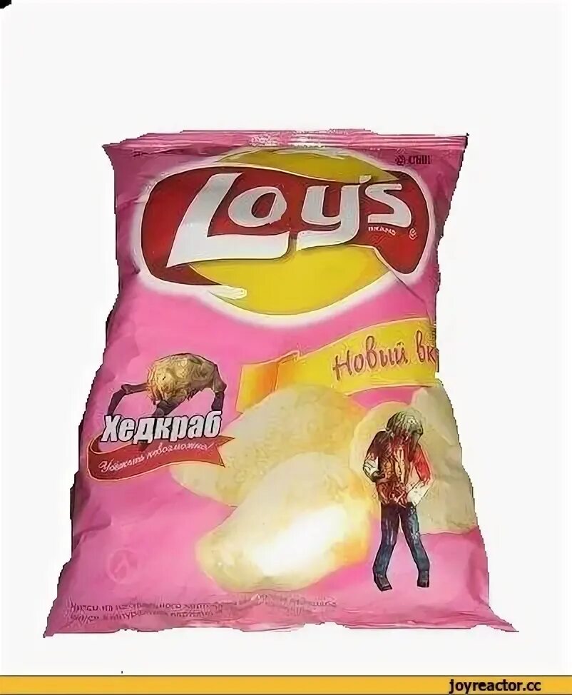 Чипсы приколы вкусы. Мемы про чипсы. Чипсы лейс вкусы. Приколы со вкусами. Приколы со вкусами.