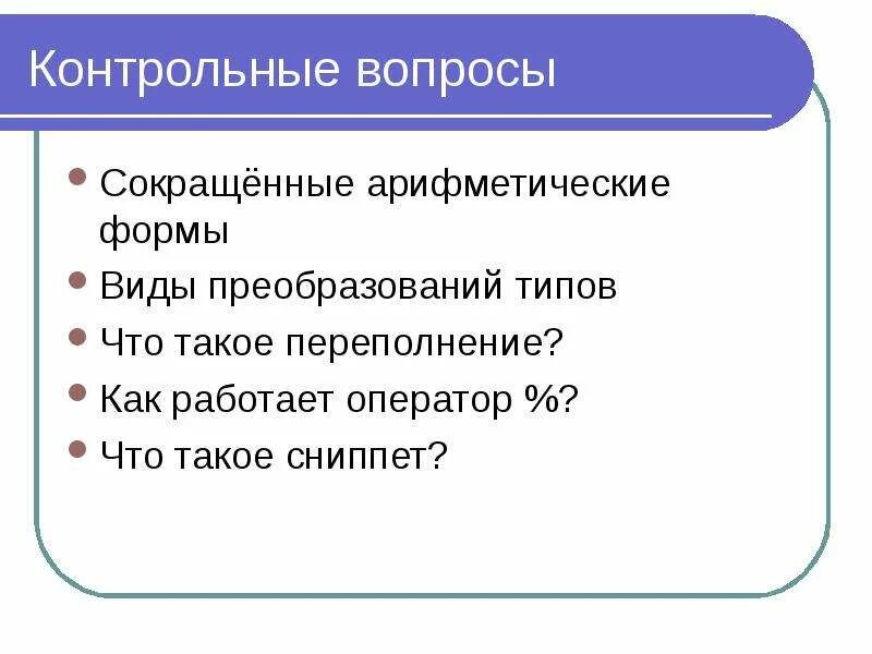 Что такое до сокращение