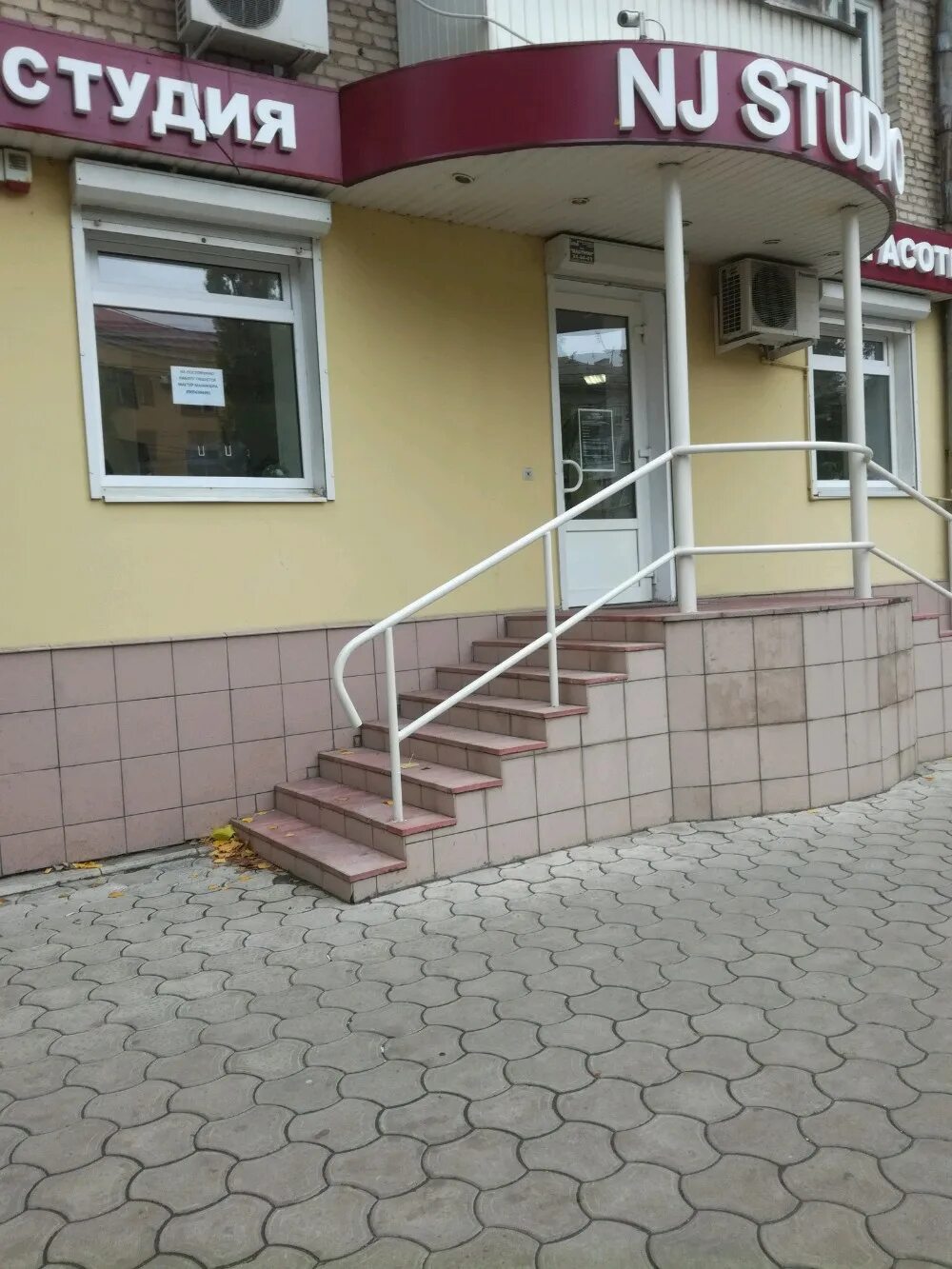 ленинский проспект 36 воронеж. салон форма воронеж ленинский проспект 3. салоны красоты в воронеже на левом берегу ленинский проспект. форма для салона красоты. ленинский проспект 117 воронеж 1.