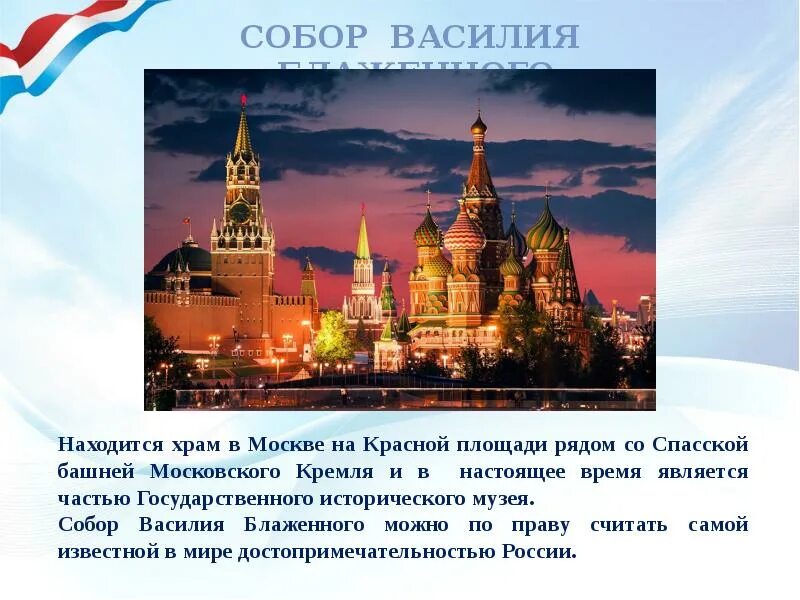 Которая расположена в центре сама