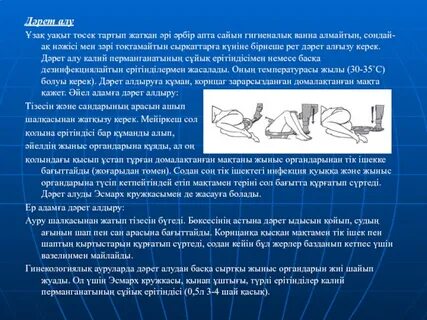Онлайн порно: Әйелі көзі байланған және трахает