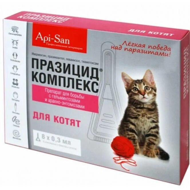 Средство от глистов для котят. Празицид-комплекс (для котят и кошек менее 4 кг), 10 пипуп. празицид комплекс капли на холку. празицид капли на холку для кошек. празицид таблетки для кошек 1 таблетка.