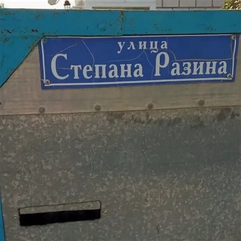Степана разина 110 первая неврология. Степана разина 110 первая неврология. Книги про степана разина. Степана разина 110 первая неврология. Степана разина 110 первая неврология.