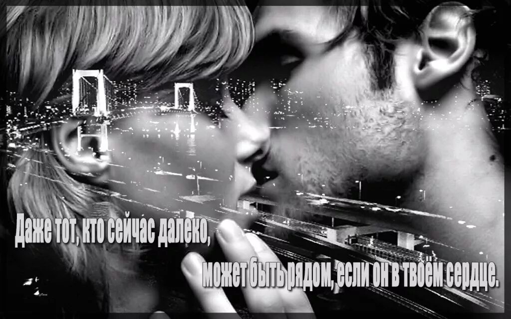 Прощальные открытки любимому. Картинки разлука с любимым. Словно не было разлуки сериал. Будто не было разлуки сериал. Болезненное расставание.