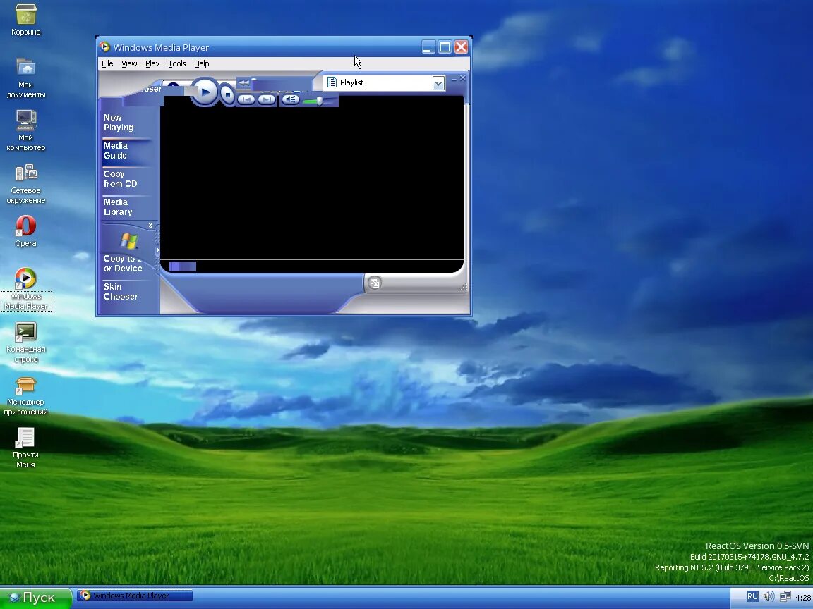 Проигрыватель Windows Media 11. Плеер Windows XP. Windows Media Player 8. Windows Media Player 8 русская версия.