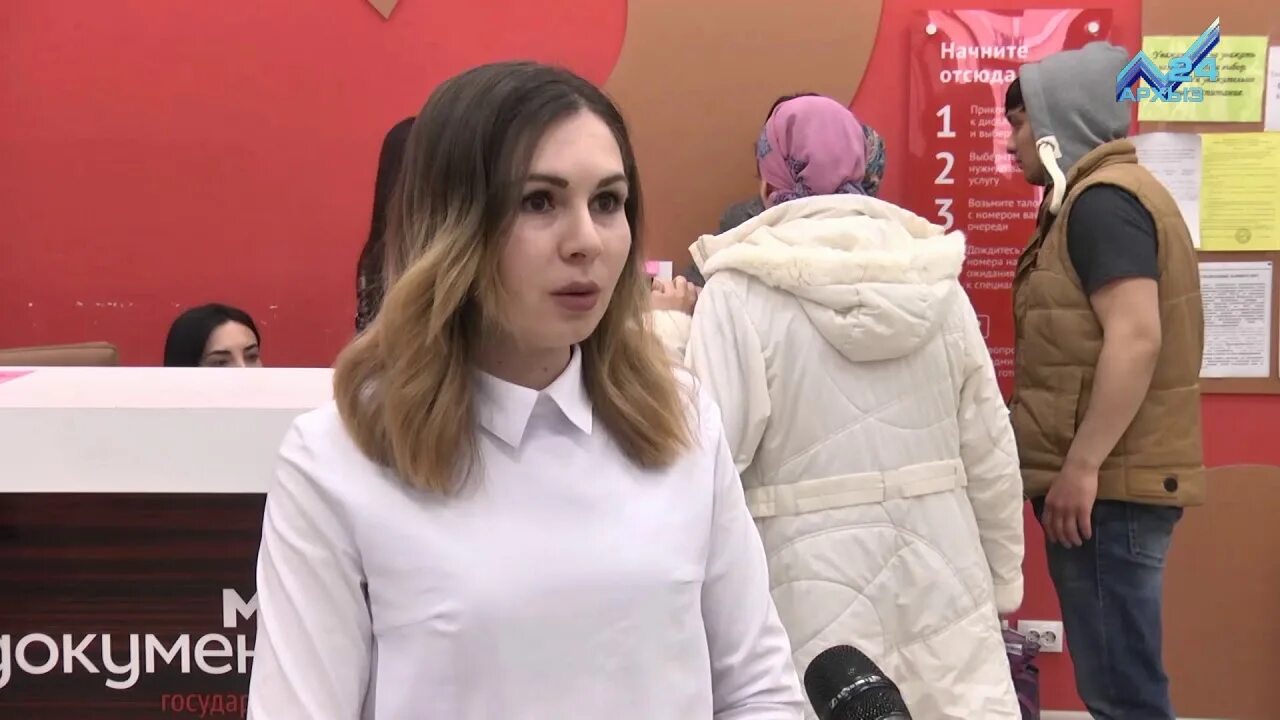 Номер мфц черкесск. Мфц черкесск. мфц черкесск космонавтов. мфц черкесск сотрудники. сотрудники мфц карачаевске.