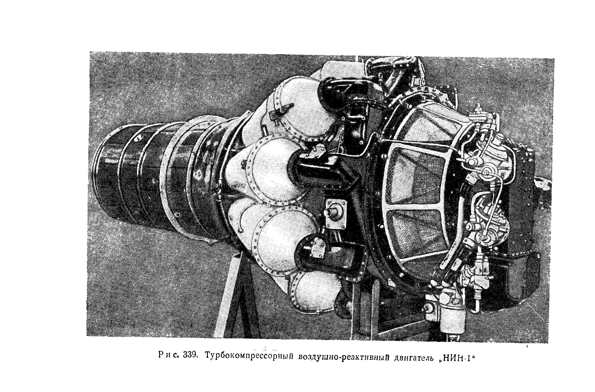 М-701 двигатель. Турбокомпрессорного воздушно-реактивного двигателя. Двигатель РД 701. Турбореактивный двигатель ВК-1ф. Первый реактивный двигатель ньютона