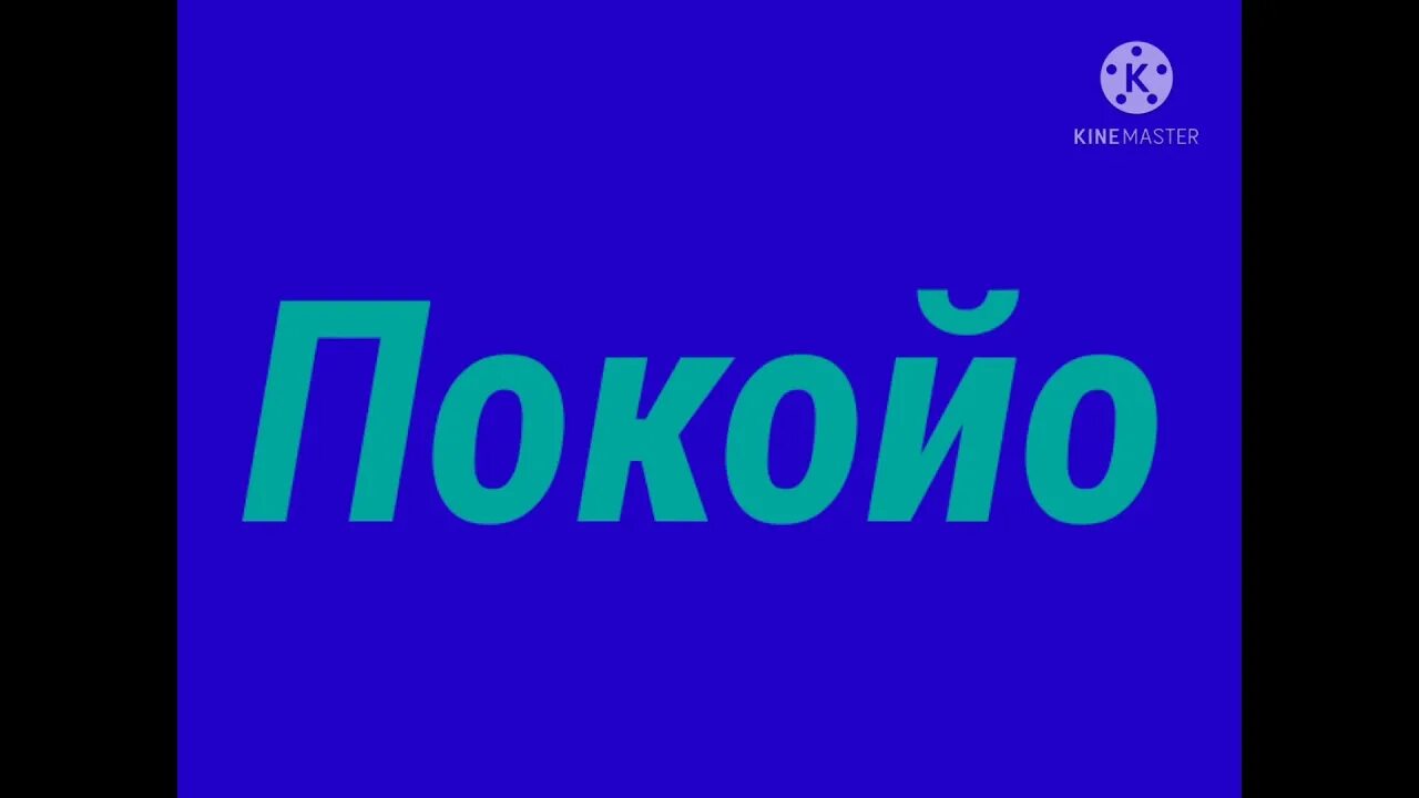 Смена логотипа. Смена логотип. Смена логотипа Карусель. Смена логотипа телеканала Карусель. Смена 3 лого.