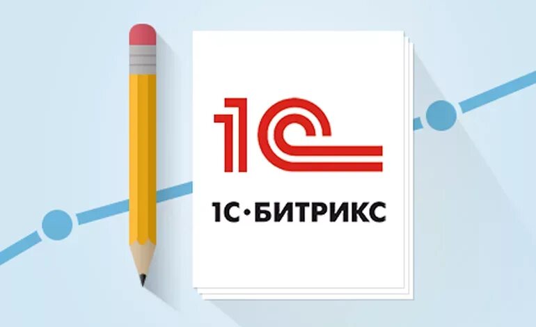 Разработка 1с битрикс. 1с-битрикс: управление сайтом. битрикс картинки. 1с битрикс иконка. сайты на 1с битрикс.