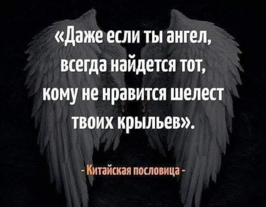 Ангелы всегда