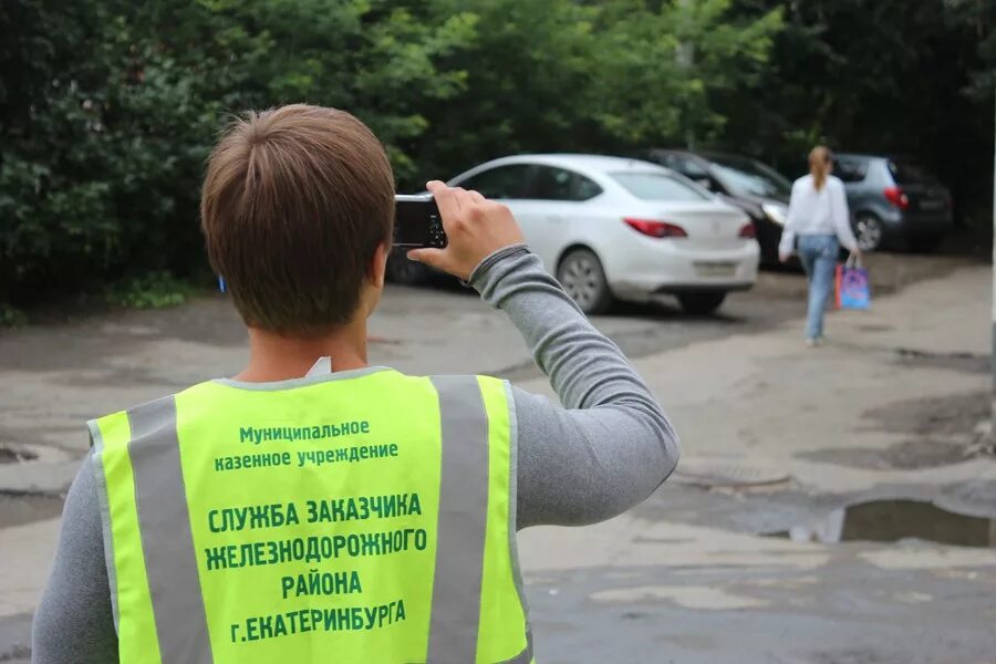 Екатеринбург сайт железнодорожной администрации. МКУ служба заказчика. МКУ служба заказчика железнодорожного района г Екатеринбурга. Администрация ЖД района Екатеринбурга. Администрация железнодорожного района города Екатеринбурга.