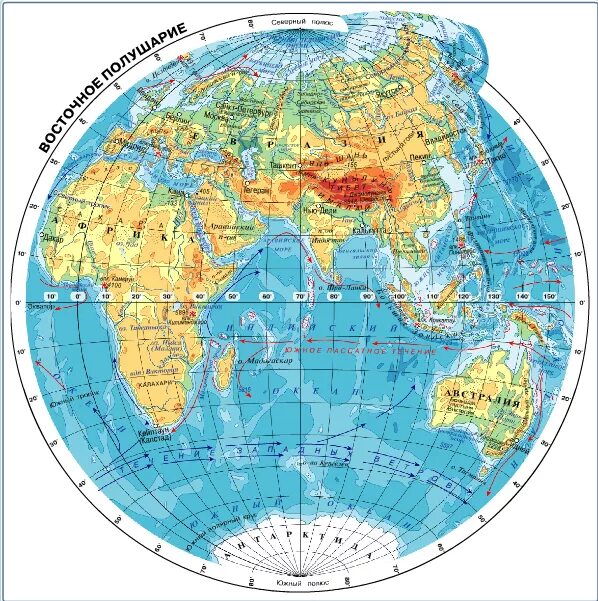 Восточное полушарие на карте 5 класс. Атлас Восточное полушарие 5 класс. Атлас 6 класс Восточное полушарие. Физическая карта восточного полушария.