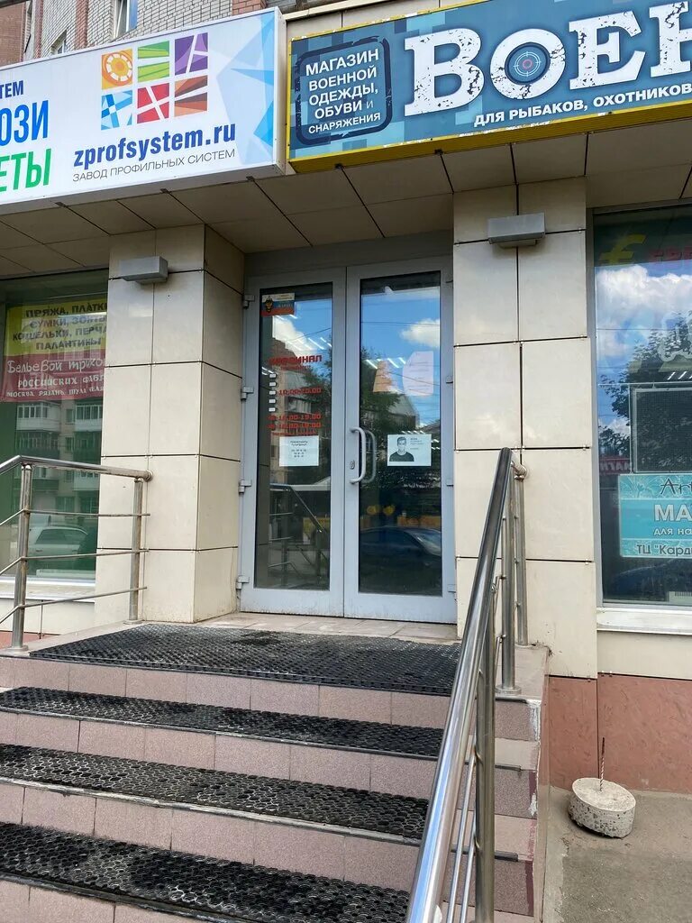 Империя дверей, салон, ТЦ Кардинал, улица Октябрьской революции, 38, Нижний Таги