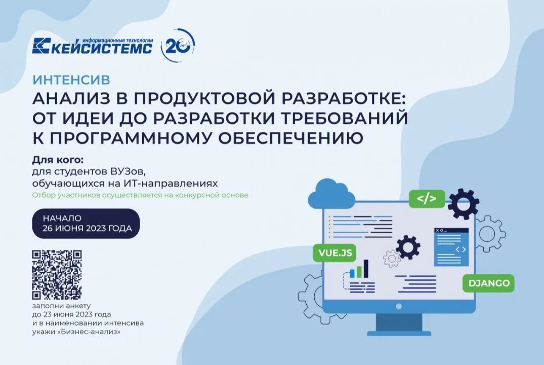 Программный прототип. Требования к ИТ проекту. Проектная документация ИТ проекта. Лекции по управлению программными проектами. Продолжительность проекта проектное управление.