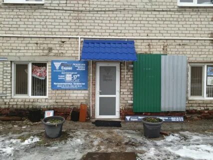 Луганск сервис