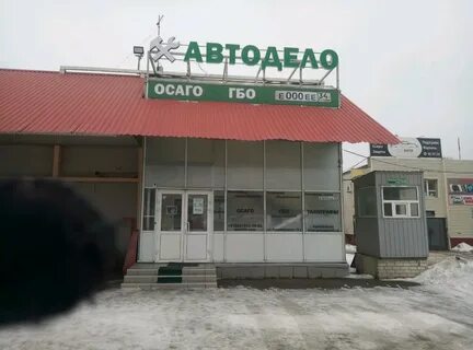 Автодело астрахань автомобили